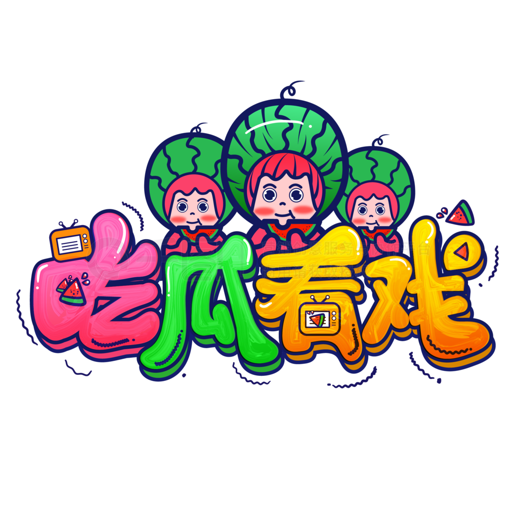 某综艺嘉宾因不当言论镜头被剪